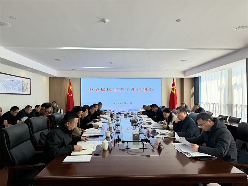 3月19日，縣長(zhǎng)王奇勇帶隊(duì)調(diào)研富豐新城張家山小區(qū)項(xiàng)目，黃山徽投集團(tuán)總經(jīng)理潘楷金、副總經(jīng)理余禮通陪同調(diào)研，隨后在集團(tuán)17樓主持召開歙縣中心城區(qū)征遷工作推進(jìn)會(huì)。.jpg