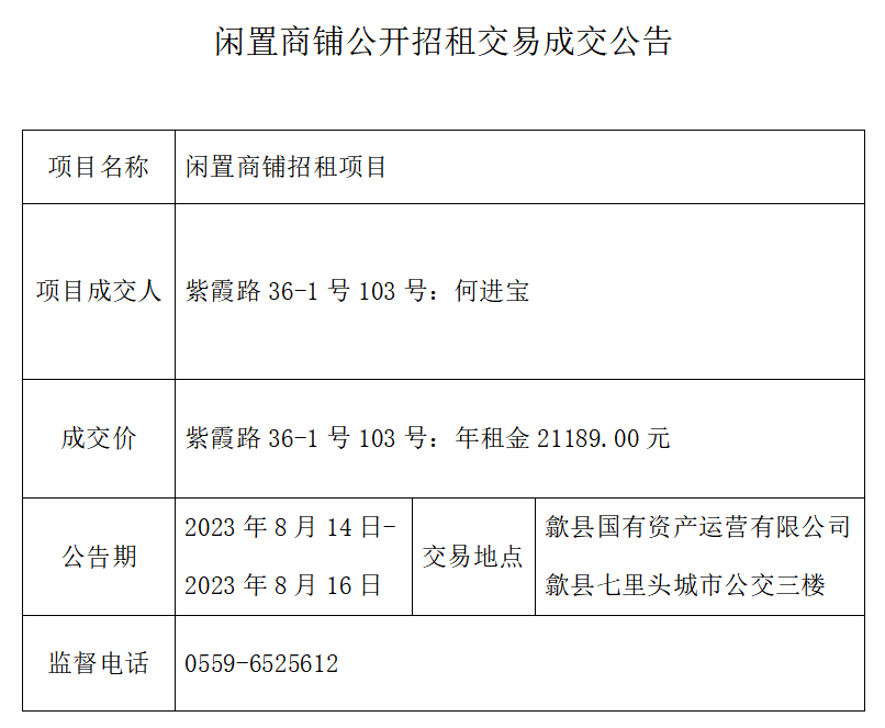 紫霞路103.jpg